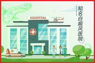 睡眠日|缺覺影響健康，白癩風患者要改善自身的睡眠